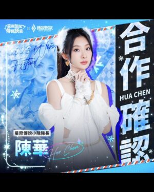 Hua Chen Instagram - 從大學開始玩到台服第9克里希🧚‍♀️
媽咪 我打遊戲 打到終於被我唱到了啦！

我成功了 愛死傳說對決🎮
@moba.garena.tw

#冰雪節 #星際聖誕傳情說愛