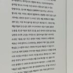 Huh Yun-jin Instagram - 과거에 대한 기억을 즐길 수 있다면 인생을 두 번 사는 것이다