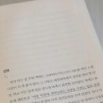 Huh Yun-jin Instagram - 사랑(니)을 구해라..!