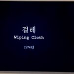 Huh Yun-jin Instagram -