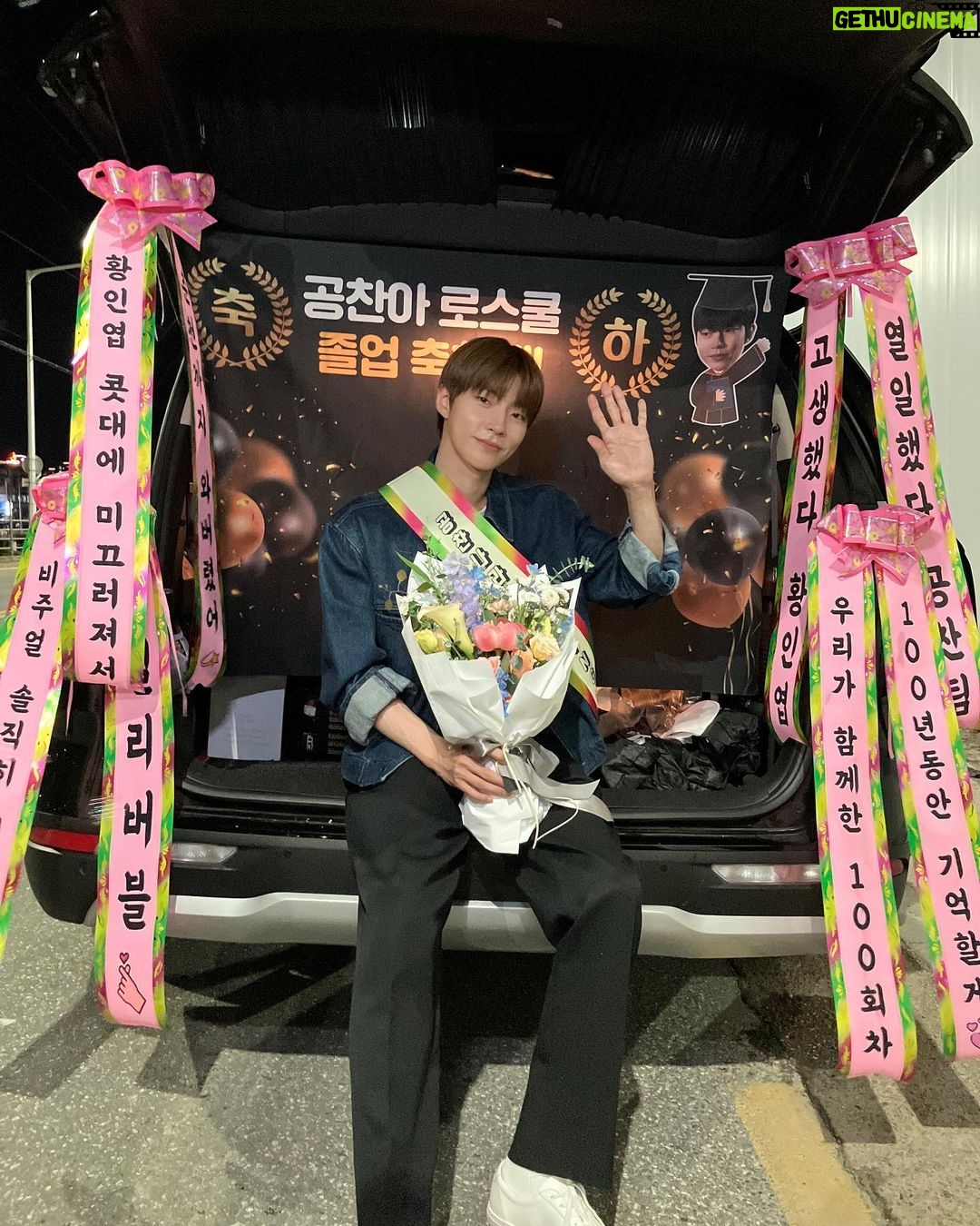 Hwang In-yeop Instagram - 왜 오수재인가 사랑해주셔서 감사합니다❤️