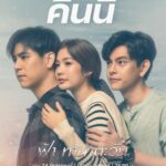 Iang Sittha Sapanuchart Instagram - คืนนี้เสาร์ที่ 24 กันยายน #ฟ้าทานตะวันตอนแรก รอพบคำตอบที่ว่า... “มิตรภาพ” กับ “หัวใจ” สิ่งใดสำคัญกว่า? หรือแท้จริง คือ... “ความแค้น” #ฟ้าทานตะวัน เริ่มตอนแรก 24 กันยายนนี้ ทุกวันเสาร์ - อาทิตย์ เวลา 21.30 น. ทางช่อง #อมรินทร์ทีวีเอชดี34 #Amarintv34 #ละครสุดสัปดาห์ช่อง34 #CHANGE2561 @CHANGE2561 #CHANGE2561Drama @change2561drama