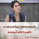 Iang Sittha Sapanuchart Instagram - ควงผู้มาเย้ยพี่ขนาดนี้ ถามจริงอวดป่ะ? #คนนี้ก็อคติเกินไป #บังเกิดเกล้า #บังเกิดเกล้าEP17 วันอาทิตย์ที่ 3 มกราคม เวลา 22.00 น. ทางช่อง #อมรินทร์ทีวีเอชดี34 #Amarintv34  #สุดสัปดาห์ช่อง34ละครดีสี่ทุ่ม #CHANGE2561 @CHANGE2561