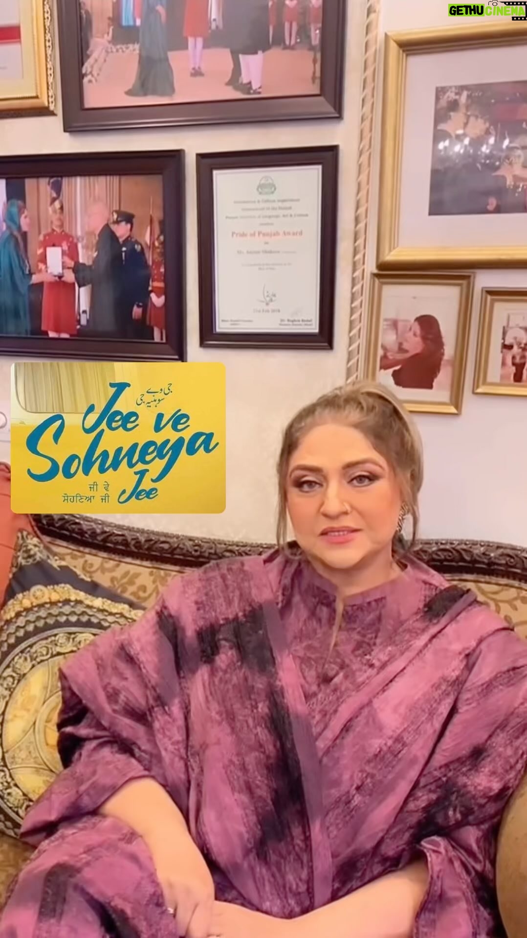 Imran Abbas Instagram - Thank you the uncrowned queen of our Punjabi Cinema @therealanjuman_ ji ! Truly a compliment to receive this message from you. JEE VE SOHNEYA JEE in cinemas on 16th of February in Pakistan, India and all over the world.