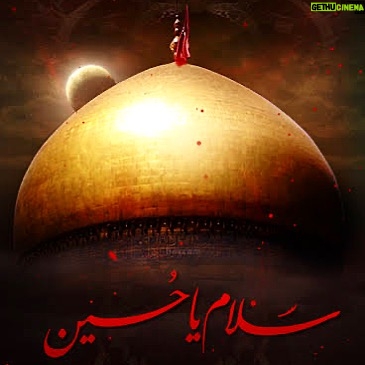Imran Abbas Instagram - Salaam Ya Hussain (a.s) . May Allah bless us with the maarifat-e-Muhammad (s.a.w.w) o Aal-e-Muhammad (s.a.w.w).