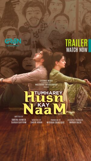 Imran Abbas Instagram - Tumharey Husn Kay Naam is a timeless love-story woven in threads of melancholic romance, philosophy, nostalgia. Salma and Sikandar epitomize true love as a condition that defies all man-made social divisions and differences; the only condition that transcends human soul beyond the realm of space, time and gravity; the only divine truth to this mundane existence. Gear up for a classic romance story bound to stir an ocean of emotions within you.

Green Entertainment TV Channel ki nashriyat apke cable network per shuru ho chuki hai.

Writer: Umera Ahmed & Sarah Qayyum
Concept: Ayesha Mian (@verit_ash)
Director: Saqib Khan
Producer: Misbah Shafique 
Executive Producer: Imran Raza 
(@imran_raza_official1)
Co-Producer: Saqib Khan

Eyeconic Media in association with Multiverse Entertainment 

#GreenTV #THKN #SabaQamar #ImranAbbas