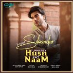 Imran Abbas Instagram - Meet @imranabbas.official as Sikandar; a poet from humble background ready to shatter all social cliches to fight for love of his life. Green Entertainment TV Channel ki nashriyat apke cable network per shuru ho chuki hai. Tumhare Husn Kay Naam trailer releasing tomorrow! Writer: Umera Ahmed & Sarah Qayyum Concept: Ayesha Mian (@verit_ash) Director: Saqib Khan Producer: Misbah Shafique Executive Producer: Imran Raza (@imran_raza_official1) Eyeconic Media in association with Multiverse Entertainment #GreenTV #THKN #SabaQamar #ImranAbbas