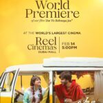 Imran Abbas Instagram - World premiere of JEE BE SOHNEYA JEE in world’s biggest cinema REEL CINEMA , Dubai Mall on the 14th of February at 5 pm. Join the cast of the film along with @iamreemakhan and @ameeshapatel9 and many others at this Valentines day.❤️❤️❤️