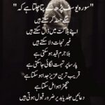 Imran Abbas Instagram – Fact of life… #alquran