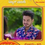 Inchara Joshi Instagram – ಇತ್ತೀಚೆಗೆ ನಿಮಗೆ ಗಿಫ್ಟ್ ನೀಡಿದ್ಯಾರು? ಮೆನ್ಶನ್ ಮಾಡಿ.

ಕಥೆಯೊಂದು ಶುರುವಾಗಿದೆ | ಸೋಮ-ಶನಿ ರಾತ್ರಿ 7:00
#katheyondushuruvagide #starsuvarna