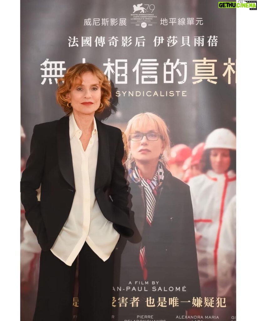 Isabelle Huppert Instagram - Sortie de #LaSyndicaliste à Taïwan. @jpaulsalome @thebureaufilms @le_pacte_officiel #JointEntertainment #JamesLiu @giorgioarmani Taichung, Taiwan