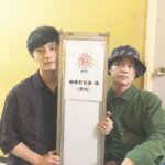 Issei Kobayashi Instagram - . . . めざましライブ in 鯖江 . . . 地元鯖江のみんなの パワフルな吹奏楽の演奏を聴いて 俄然、自分たちも楽しいライブをと めちゃくちゃ張り切って演りました！ . . . とっても素敵な空間だった！ ありがとうね！ . . . 男性女性で 楽屋が分かれていたのですが 結局みんな一つの部屋に 集まってしまう我らでした . . . #めざましライブ #鯖江