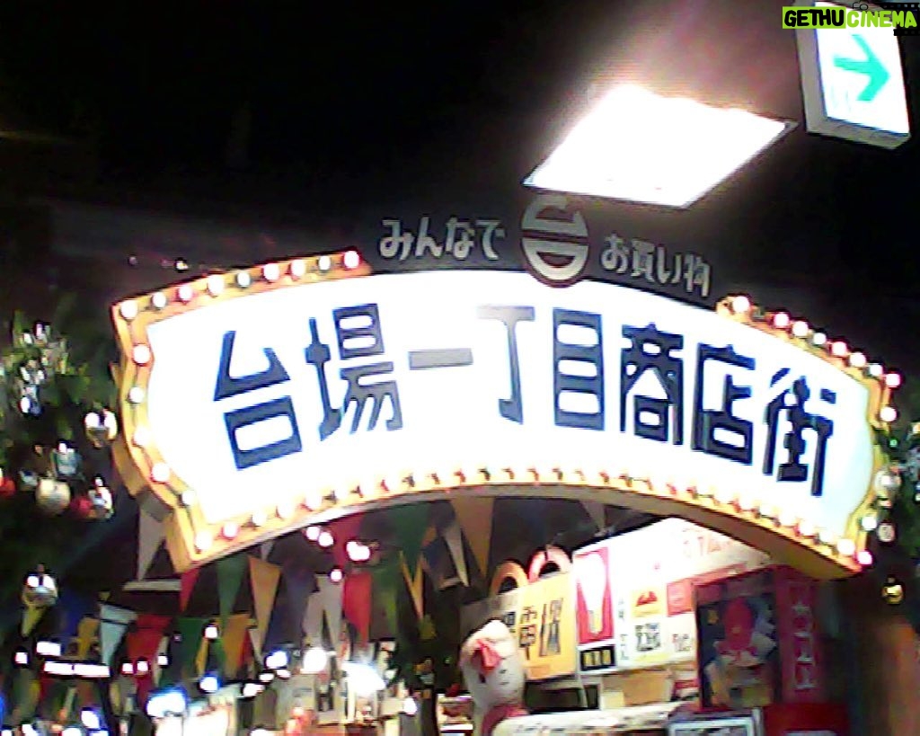 Issei Kobayashi Instagram - トイカメラ買った たった今、生放送前にみんなで台場一丁目商店街いってきた