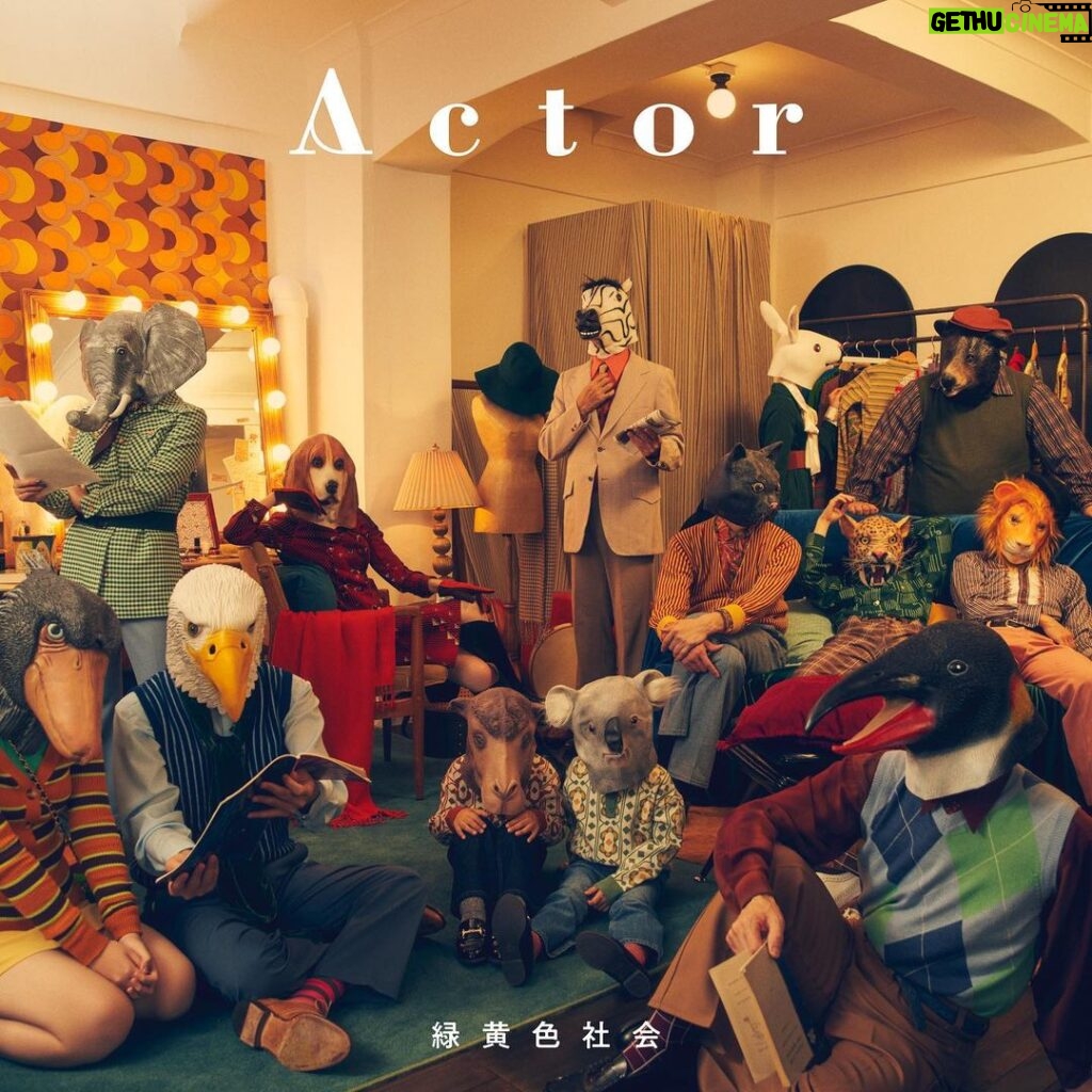Issei Kobayashi Instagram - . . １月２６日リリース New album『Actor』より 「Landscape」の サプライズ先行配信スタート！ . あけおめことよろですぜ！ . . #2022年好きと繋がりたい