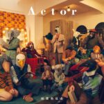 Issei Kobayashi Instagram – .
.
1月26日リリース
New album『Actor』より
「Landscape」の
サプライズ先行配信スタート!
.
あけおめことよろですぜ!
.
.
#2022年好きと繋がりたい