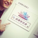 Issei Kobayashi Instagram - Mステ初出演ありがとうございました〜！