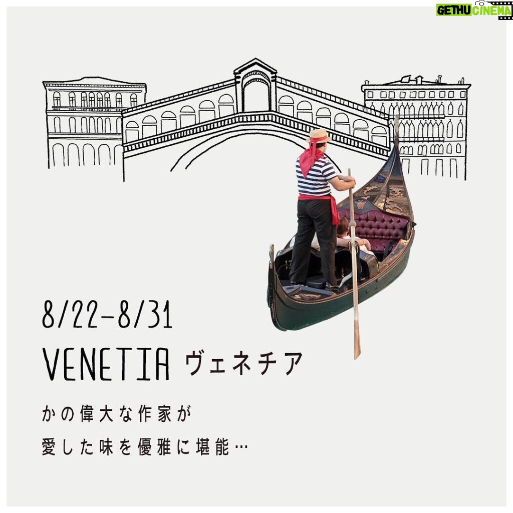 Issey Takahashi Instagram - 「高橋一生の旅するコール」の最終回がはじまりました。スペシャルサイト記載の番号から、ダイアルしてみてください。 #高橋一生 #旅する氷結 #旅するコール