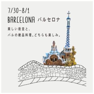 Issey Takahashi Instagram - 7月18日からスタートした「旅するコール」、これからもいろいろな国の旅にトライする予定です。
#高橋一生 #旅する氷結 #旅するコール