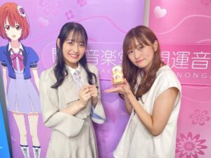 Itô Karin Instagram - .

.
今日は開運音楽堂の収録でした🙌🏻

9月第1.2週が乃木回なので
ゲストに葉月が来てくれたよ〜！

なんと今日がお誕生日❤️‍🔥
おめでとー🫶

.
.
今日収録一緒にしてみて、
めーちゃめちゃ大人になってました🥲❤️‍🔥
.
.
乃木坂軽音部結成もおめでとう🤍

.
.
.
#二の腕蚊に刺され