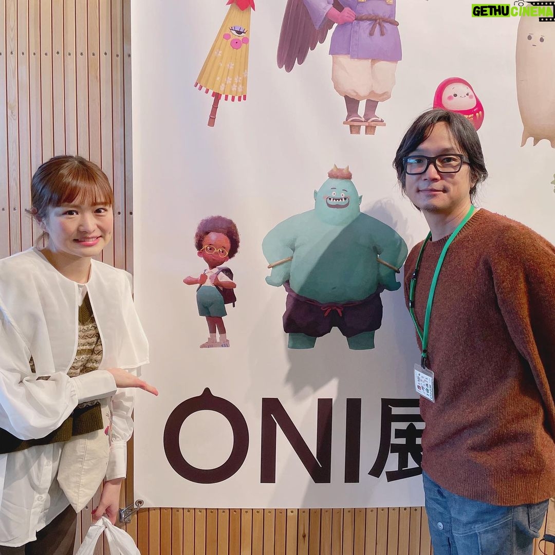 Itô Karin Instagram - . . . 先日「ONI展」に行ってきました👹 . . 以前もご紹介した、 Netflix作品「ONI」 監督の堤大介さんはピクサーご出身で、 以前アメリカで取材をさせていただいたことがあり、 それが確か2017年とか… それくらいだったと思うんですが、 それ以来5〜6年ぶりに お話することが出来て感激でした😭 . . . . 「ONI」は全4話(計154分)の 3DCGアニメーションでして… ストーリーの掴みから、引き込み方、メッセージ性、 キャラクターの個性、愛おしいフォルム、 映像の濃淡、色彩、 そして光の細やかさ、美しさ、 どこをとっても世界最高峰のアニメーションで 4話一気見間違いなしの作品です🥹 . . . ONI展ではONIの世界も感じられますし、 制作秘話もたくさん知ることが出来ます! あと、作品内に出てくるご飯が 食べられます🥹💓 これがめちゃくちゃ美味しくて!!(笑) 結構びっくりする美味しさ!!! ずっと食べてみたかったアメリカの国民食 PB&Jを食べることが出来ました☺️ 高カロリーのお味☺️💓 . . . ぜひNetflixでONIを観てから ONI展行ってみてください〜☺️ . . . あ、私は親戚のおちびと行ったのですが、 今お気に入りのミニーちゃんを 制作会社が違うのに連れて行ったのは 多めに観てください🥹(笑) . . #oni #oni展 #トンコハウス #tonkohouse
