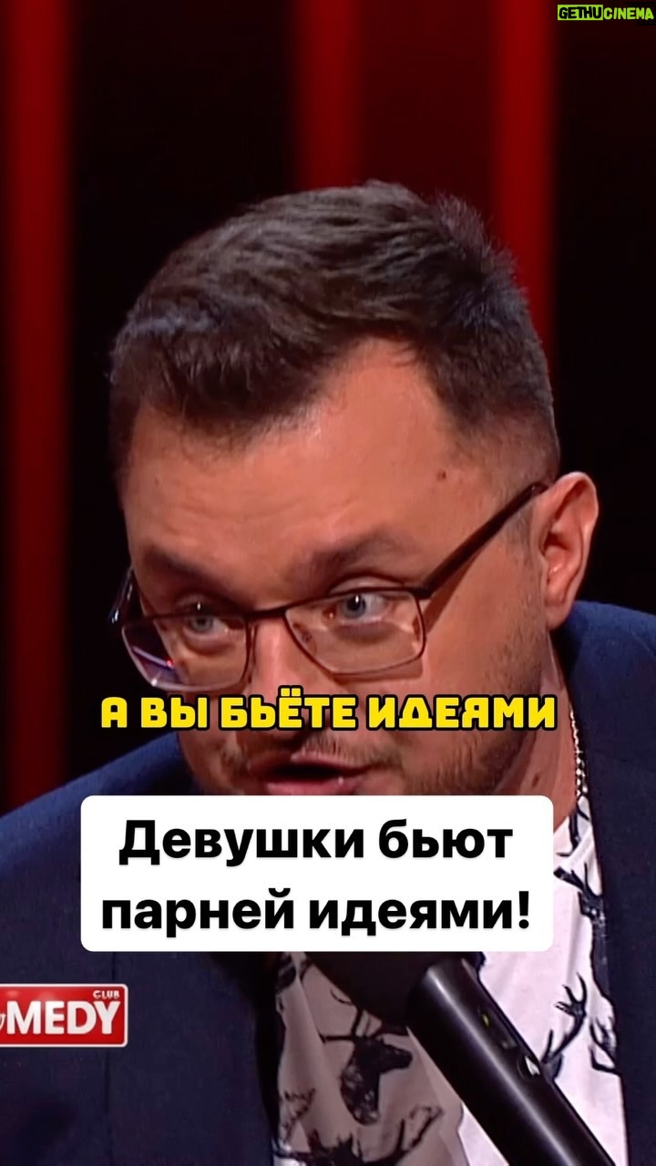 Ivan Polovinkin Instagram - Девушки бьют парней идеями! #comedyclub #comedy #tnt #половинкин #девушки #девушка #прикол #юмор #семья #жиза