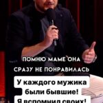 Ivan Polovinkin Instagram - У каждого мужика были такие бывшие! #comedyclub #tnt #половинкин #юмор #приколы #жена #девушка #парень #бывшая #семья