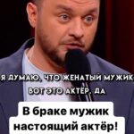 Ivan Polovinkin Instagram - В браке мужик становится актёром! #comedyclub #tnt #половинкин #актер #парень #семья #девушки #жена #жиза #приколы Moscow, Russia