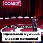 Ivan Polovinkin Instagram - Идеальный мужчина глазами женщины! #comedyclub #tnt #половинкин #мужчина #женщина #семья #приколы Сочи (аэропорт)
