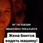 Ivan Polovinkin Instagram - Жена боится водить машину! #comedyclub #tnt #половинкин #машина #жена #ночь #приколы #жиза Moscow, Russia
