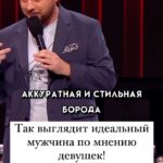 Ivan Polovinkin Instagram - Идеальный мужчина глазами женщины! #comedyclub #tnt #половинкин #семья #муж #жена #прикол #москва #россия Moscow, Russia