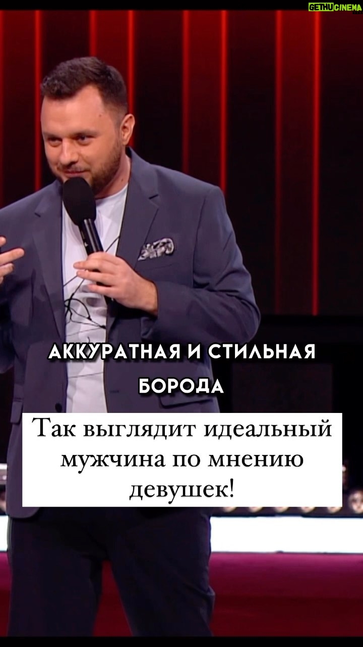 Ivan Polovinkin Instagram - Идеальный мужчина глазами женщины! #comedyclub #tnt #половинкин #семья #муж #жена #прикол #москва #россия Moscow, Russia