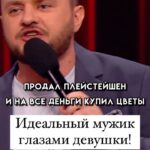 Ivan Polovinkin Instagram - Идеальный мужчина глазами девушки! #comedyclub #tnt #половинкин #семья #мужик #жена #муж #семья #игра #жиза #москва #россия Moscow, Russia