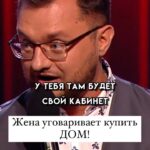 Ivan Polovinkin Instagram - Жена уговаривает купить дом! #comedyclub #tnt #половинкин #дом #квартира #семья #москва #жиза #жена #муж #россия