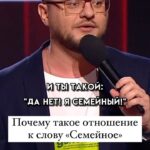 Ivan Polovinkin Instagram - Всё семейное скучное! #comedyclub #comedy #tnt #половинкин #семья #муж #дети #москва #россия Moscow, Russia