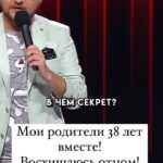 Ivan Polovinkin Instagram - Родители 38 лет вместе! #comedyclub #tnt #половинкин #родители #семья #прикол #жиза #москва #россия