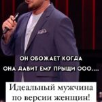 Ivan Polovinkin Instagram - Идеальный мужчина глазами женщин! #comedyclub #tnt #половинкин #семья #жиза #прикол #жена #муж #парень #девушка Moscow, Russia