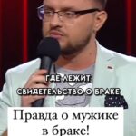 Ivan Polovinkin Instagram - Правда о мужике в браке! #comedyclub #tnt #половинкин #москва #мужик #жиза #девушка #парень #прикол Moscow, Russia