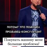 Ivan Polovinkin Instagram - Покупать машину жене в салоне - проблема! #comedyclub #tnt #половинкин #машина #жена #муж #семья #правда #жиза #авто Moscow, Russia