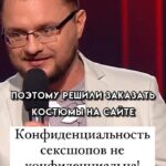 Ivan Polovinkin Instagram - Конфиденциальность секс-шопа! #comedyclub #тнт #половинкин #семья #жиза #муж #жена #игра #мужижена Moscow, Russia