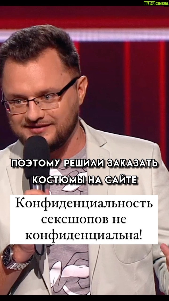 Ivan Polovinkin Instagram - Конфиденциальность секс-шопа! #comedyclub #тнт #половинкин #семья #жиза #муж #жена #игра #мужижена Moscow, Russia