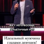 Ivan Polovinkin Instagram - Идеальный мужчина глазами девушек! #comedyclub #половинкин #тнт #семья #мужчина #девушка #жиза #жена Moscow, Russia