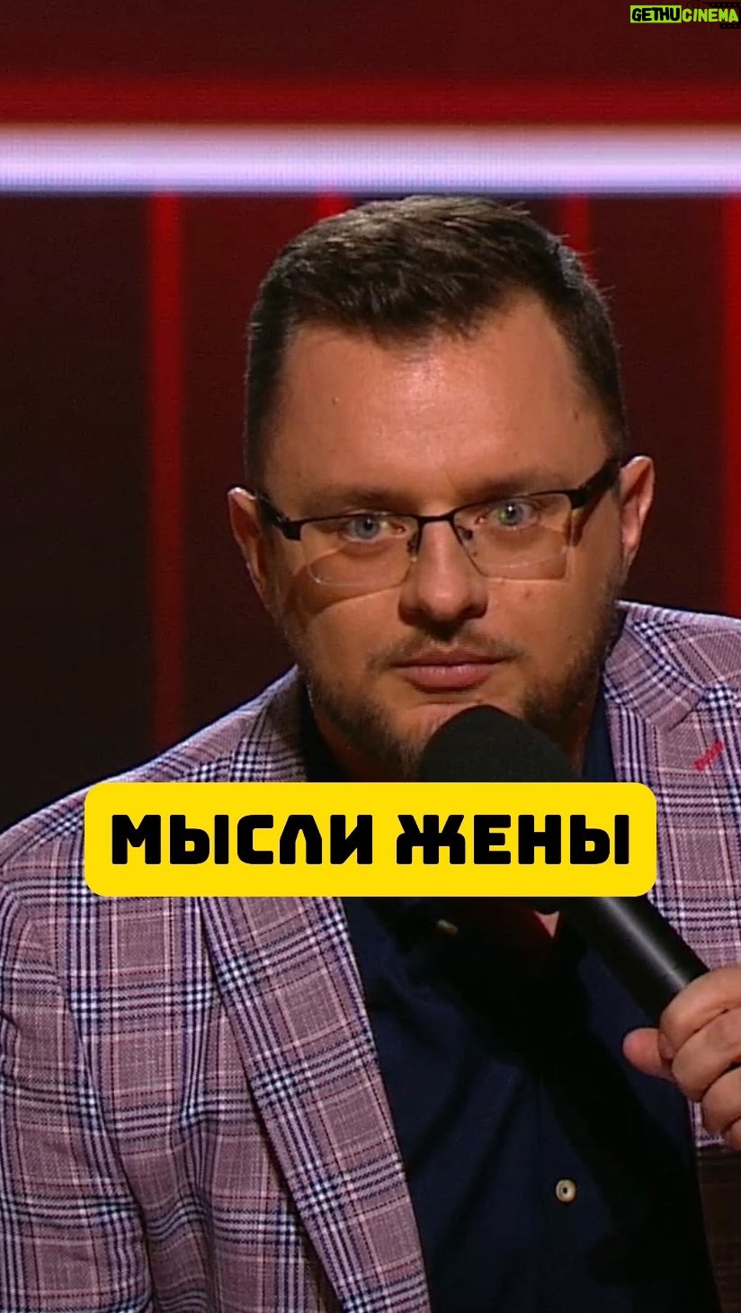 Ivan Polovinkin Instagram - Мысли моей девушки обо мне! #comedyclub #tnt #тнт #половинкин #бузова #приколы #прикол #девушка #девушки #юмор