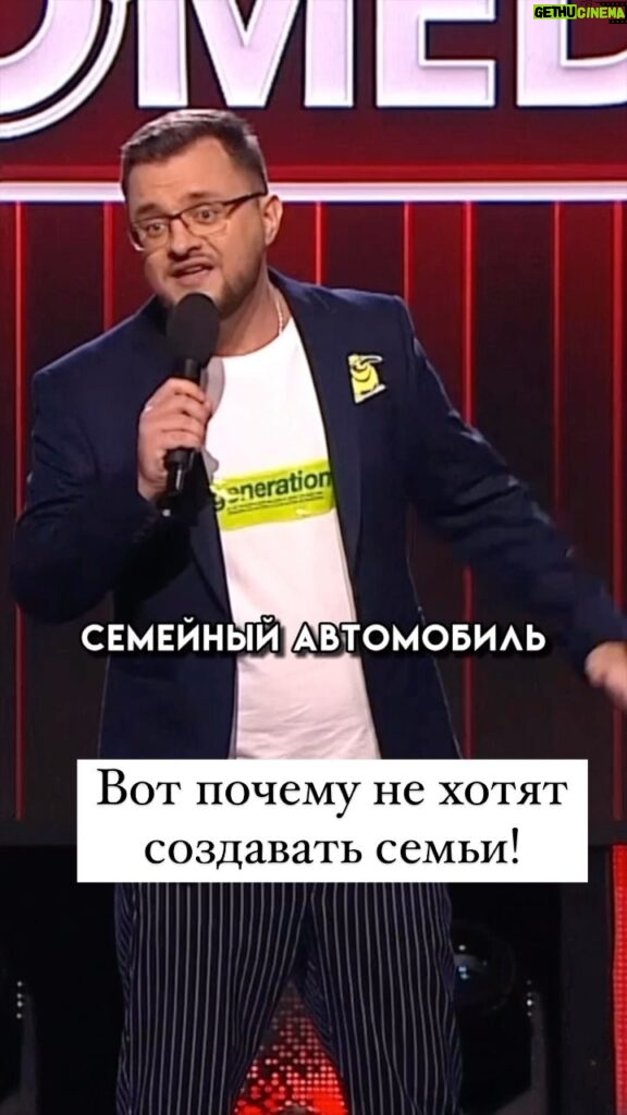 Ivan Polovinkin Instagram - Вот почему не хотят создавать семьи! #comedyclub #тнт #семья #жиза #прикол #жена #муж #машина