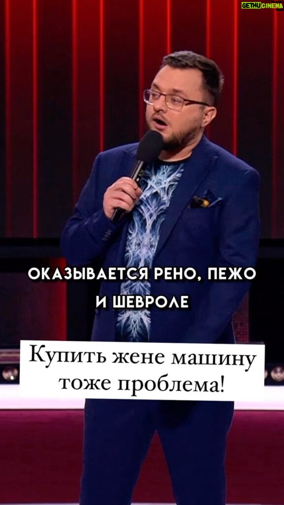 Ivan Polovinkin Instagram - Покупал машину жене, и узнал много нового! #comedyclub #tnt #половинкин #жиза #прикол #семья #машина