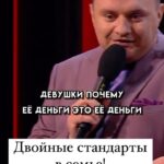 Ivan Polovinkin Instagram - Двойные стандарты в семье! Почему так? #comedyclub #семья #половинкин #прикол #жена #жиза #правдажизни