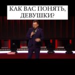 Ivan Polovinkin Instagram - Как вас понять, девушки? #comedyclub #comedy #moscow #половинкин #тнт