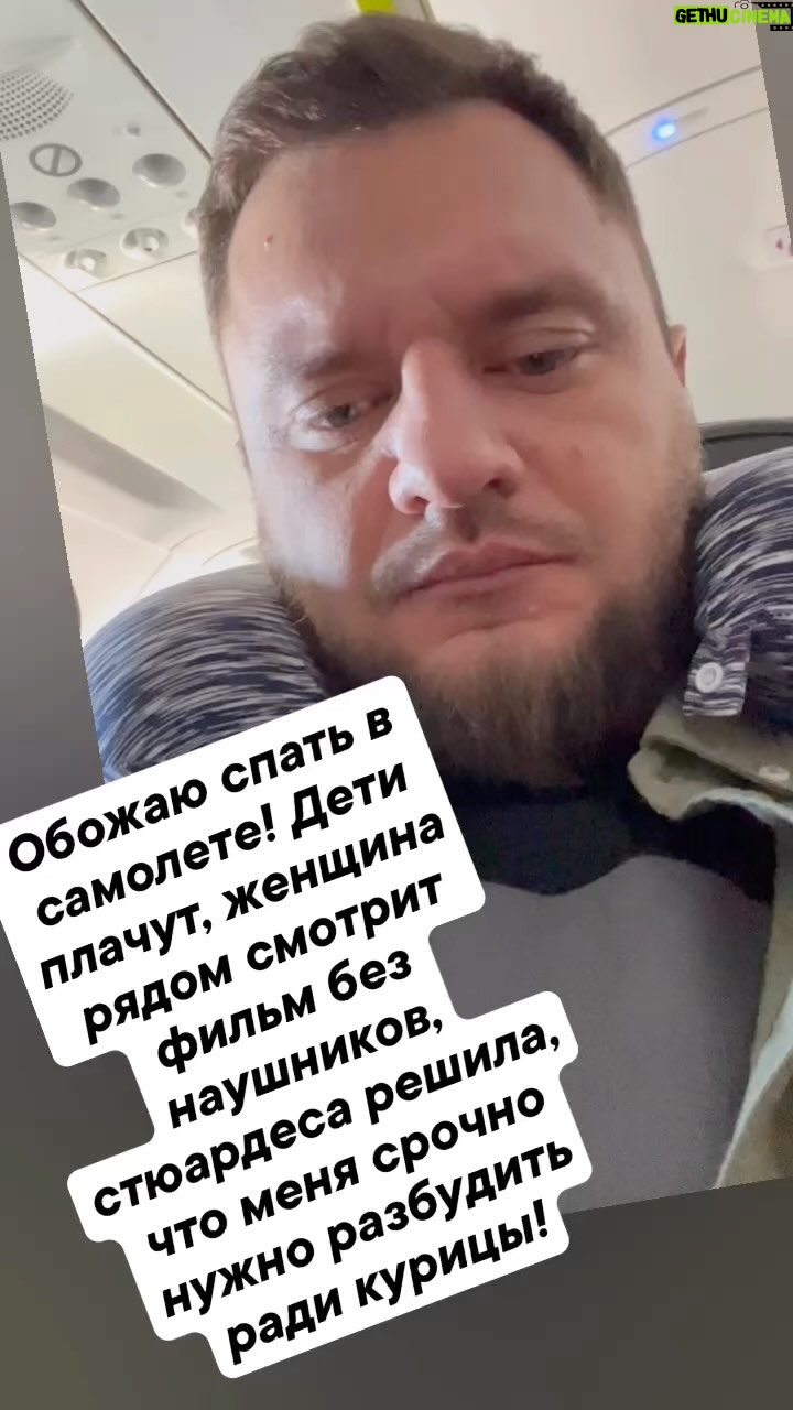 Ivan Polovinkin Instagram - Офис Comedy Club