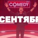 Ivan Polovinkin Instagram - Скоро! @comedyclubru На ТНТ @tnt_online В ПЯТНИЦУ В 21:00. #comedy #comedyclub #haha #tnt Барвиха Luxury Village