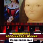Ivan Polovinkin Instagram - Средневековье не сексуальное! #comedyclub #comedy #tnt #половинкин #приколы #прикол #юмор #семья #жиза #девушка #девушки #жена #парень