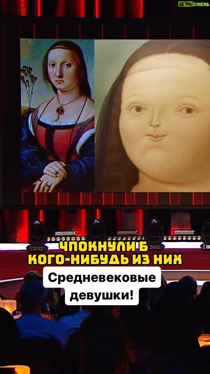 Ivan Polovinkin Instagram - Средневековье не сексуальное! #comedyclub #comedy #tnt #половинкин #приколы #прикол #юмор #семья #жиза #девушка #девушки #жена #парень